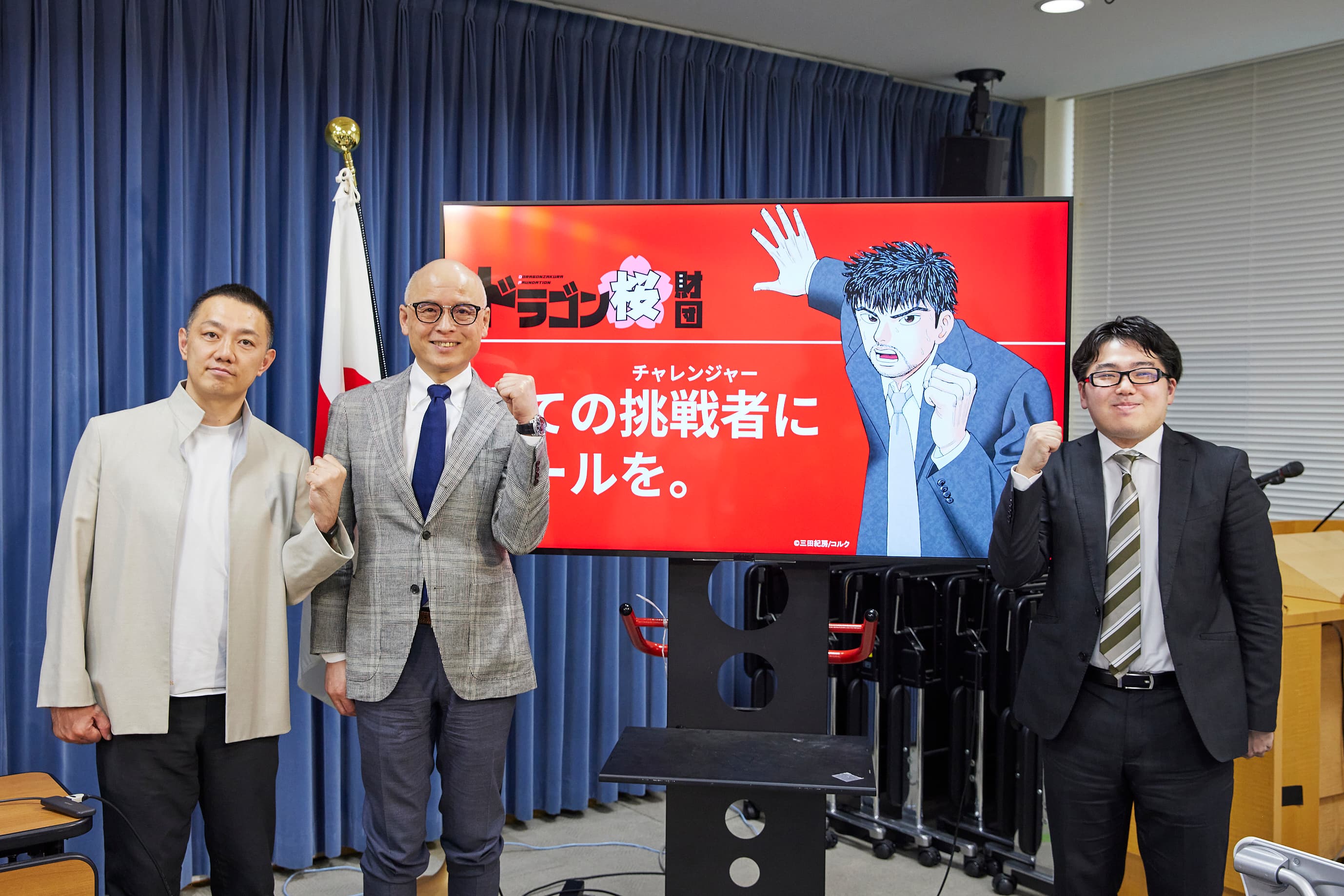 【特別インタビュー】「”自分を過小評価させる空気”を壊したい」西岡壱誠が『ドラゴン桜財団』で打ち出した「強烈すぎるエール」